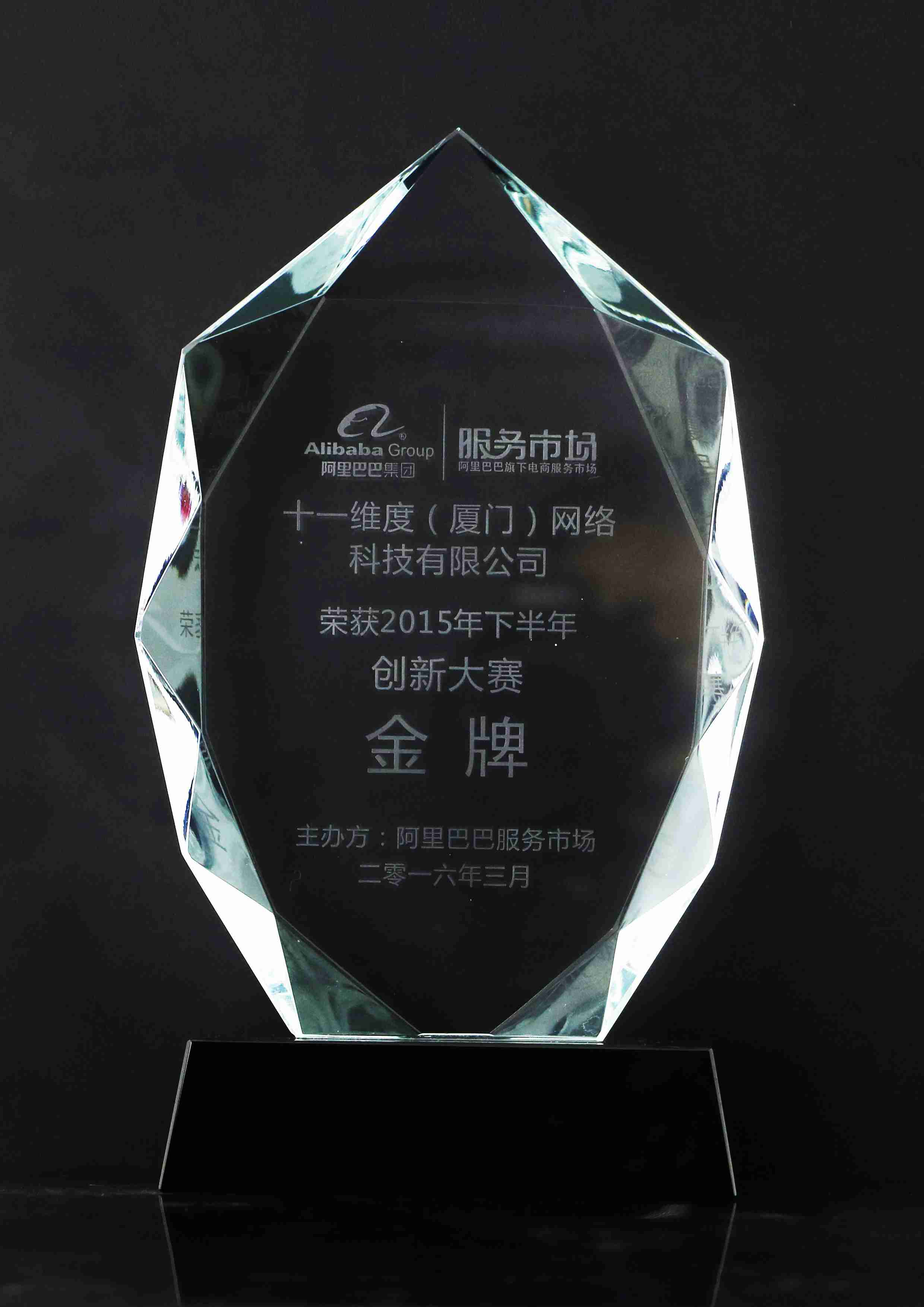 阿里