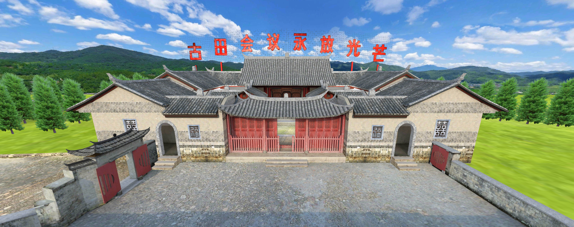 虚界科技