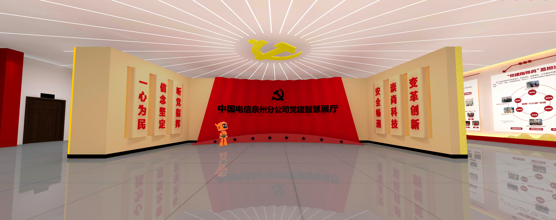 虚界科技